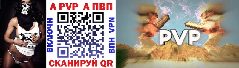 где купить наркоту  MEGA зеркало  A-PVP кристаллы  Ангарск 