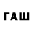МЕФ VHQ DM BY