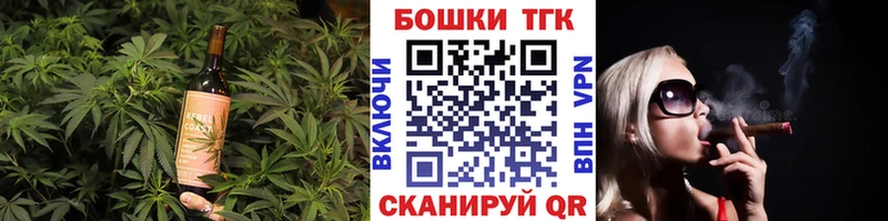 Еда ТГК марихуана Ангарск