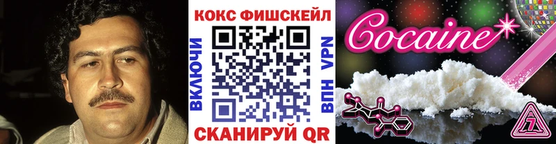 КОКАИН Боливия  закладка  Ангарск 