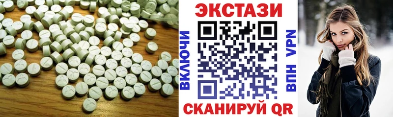 Ecstasy таблы  Ангарск 