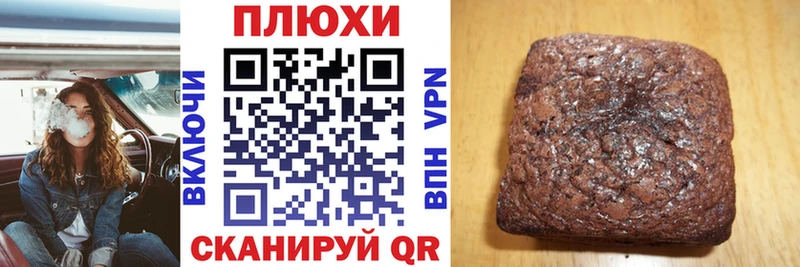 ГАШ гашик  это клад  Ангарск 