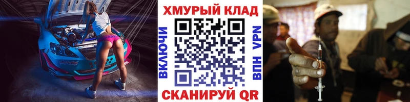 ГЕРОИН VHQ Ангарск