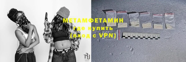 ALPHA PVP Верея