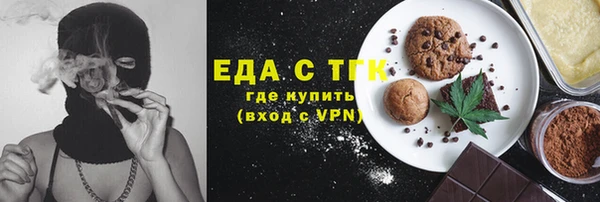 мяу мяу мука Верхний Тагил