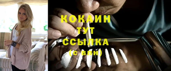 ALPHA PVP Верея