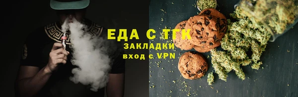 мяу мяу мука Верхний Тагил