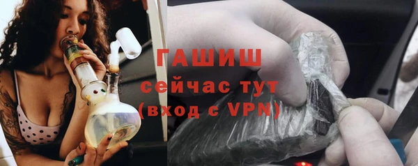 ALPHA PVP Верея