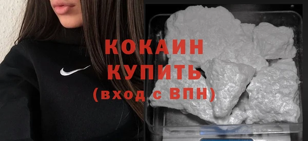 мяу мяу мука Верхний Тагил