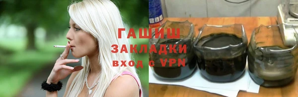 ALPHA PVP Верея
