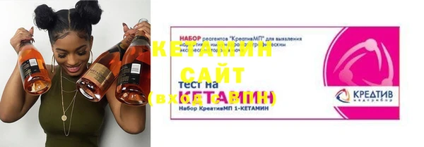 ALPHA PVP Верея