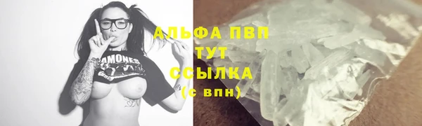 ALPHA PVP Верея