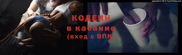 ALPHA PVP Верея