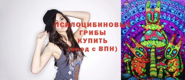 мяу мяу мука Верхний Тагил