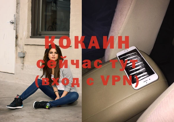 ALPHA PVP Верея
