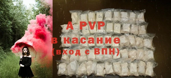ALPHA PVP Верея