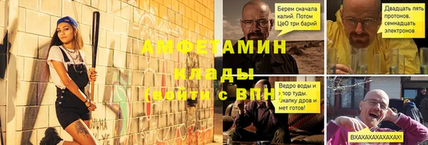 мяу мяу мука Верхний Тагил