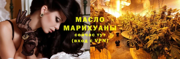 мяу мяу мука Верхний Тагил