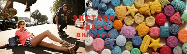 ALPHA PVP Верея