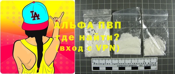 мяу мяу мука Верхний Тагил