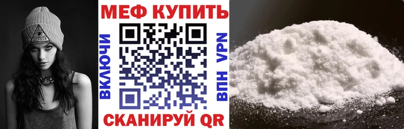 МЯУ-МЯУ VHQ  Ангарск 