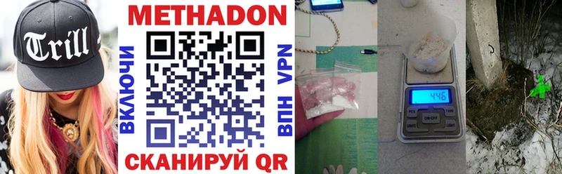 МЕГА зеркало Ангарск Метадон methadone