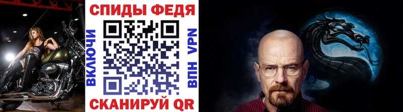 кракен ссылки Ангарск Метамфетамин мет