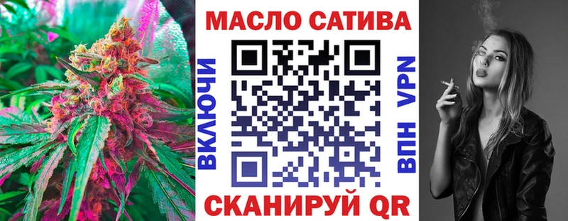 MEGA ссылки  Ангарск  Дистиллят ТГК вейп 