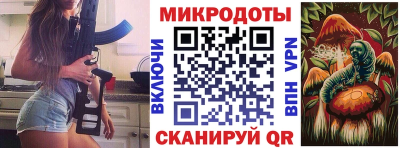 Галлюциногенные грибы Psilocybine cubensis  дарк нет состав  Ангарск  кракен зеркало 